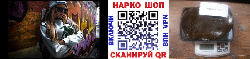 Купить наркотик Котельниково ГАШ  АМФЕТАМИН  Cocaine  МЕФ  Конопля 