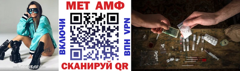 что такое Котельниково mega ТОР АМФ VHQ