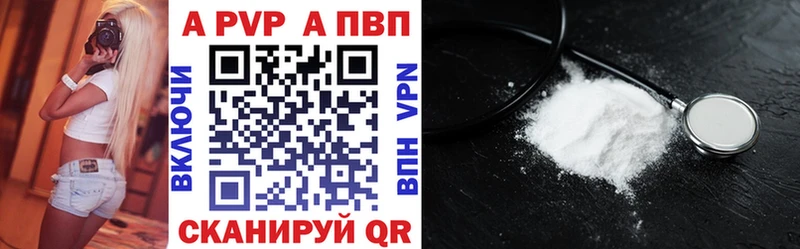 Alpha PVP крисы CK  Котельниково 