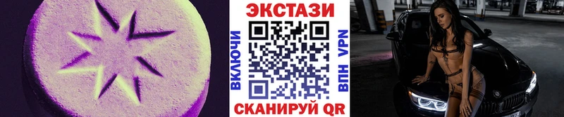 ЭКСТАЗИ louis Vuitton  Котельниково 