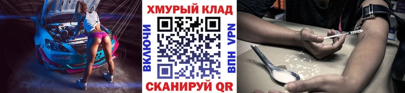 нарко площадка Telegram  Котельниково  Героин хмурый 