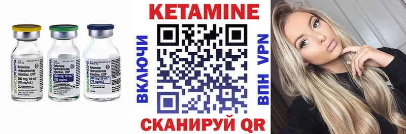 Кетамин ketamine  мориарти какой сайт  Котельниково 