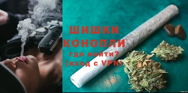 трава Бугульма