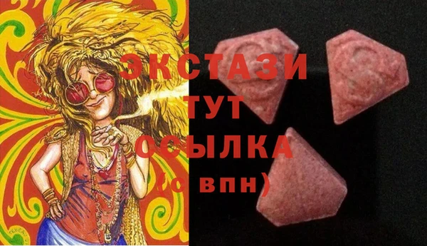 трава Бугульма