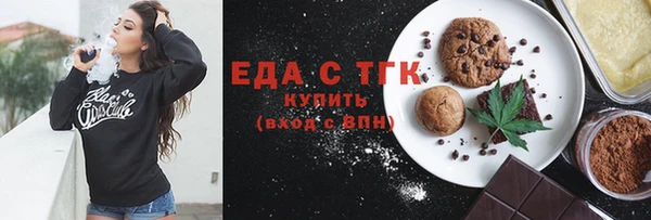 спайс Бородино
