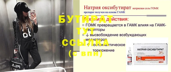 гидропоника Бронницы