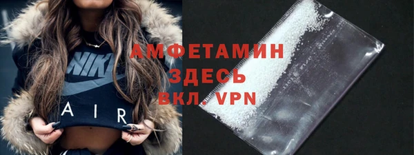 трава Бугульма