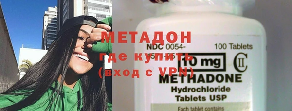 трава Бугульма