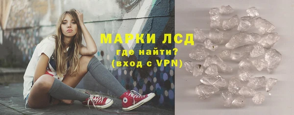 гидропоника Бронницы
