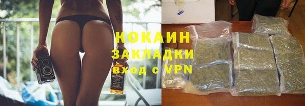 трава Бугульма