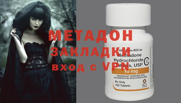 гидропоника Бронницы