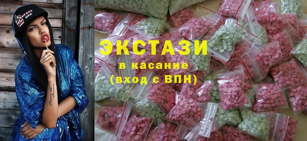 трава Бугульма