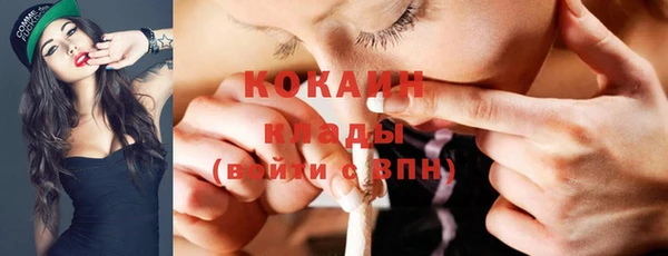 трава Бугульма