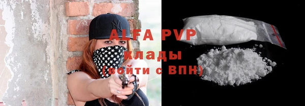 трава Бугульма