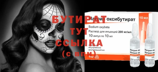 трава Бугульма