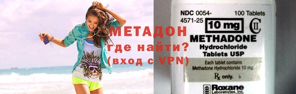 спайс Бородино