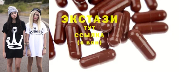 гидропоника Бронницы