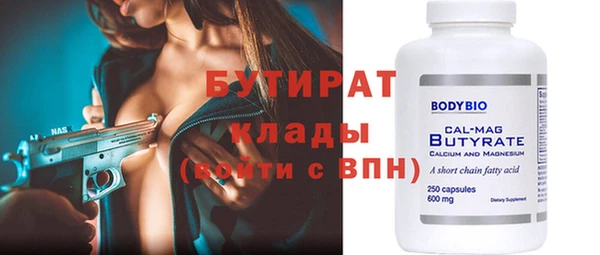 трава Бугульма