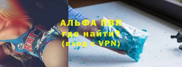 спайс Бородино