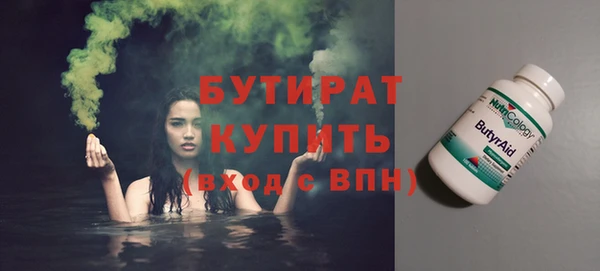 гидропоника Бронницы