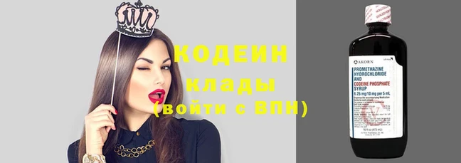 спайс Бородино