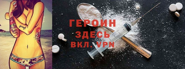 трава Бугульма