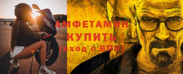 спайс Бородино