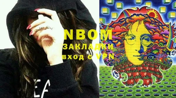 гидропоника Бронницы