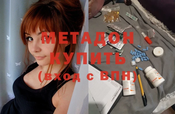 спайс Бородино