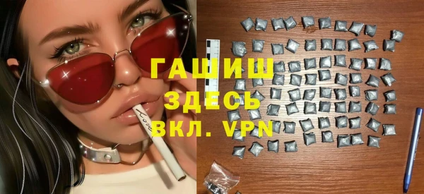 спайс Бородино