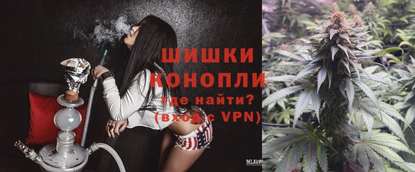 трава Бугульма