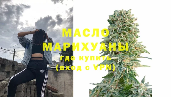 спайс Бородино