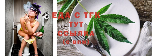 трава Бугульма