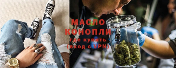 спайс Бородино