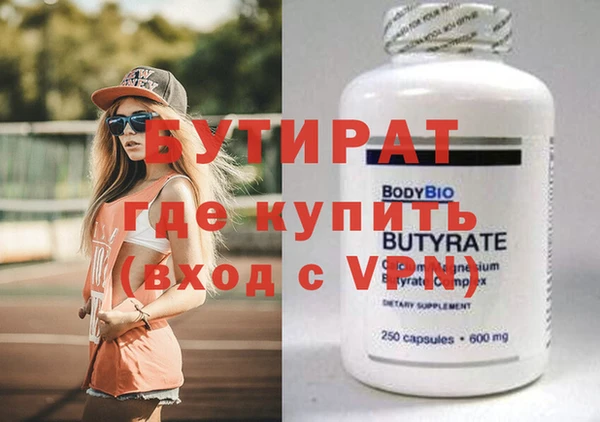 трава Бугульма