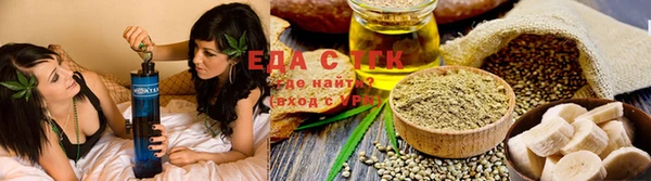 спайс Бородино