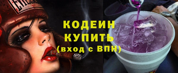 спайс Бородино
