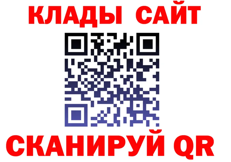 ГАШ Premium зеркало это KRAKEN Котельниково