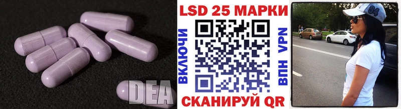 LSD-25 экстази ecstasy  закладки  Котельниково 