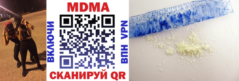 MDMA кристаллы  где продают   ссылка на мегу ТОР  Котельниково 