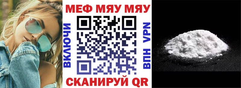 блэк спрут ONION  Котельниково  Мефедрон мука 