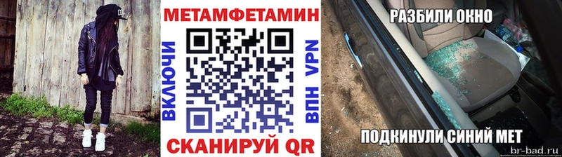 Метамфетамин витя  Котельниково 