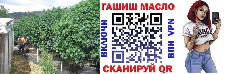 ТГК гашишное масло  Котельниково 