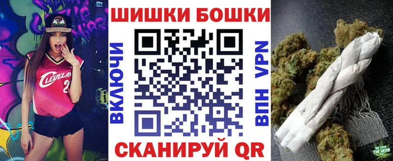 Конопля White Widow  мориарти наркотические препараты  Котельниково 